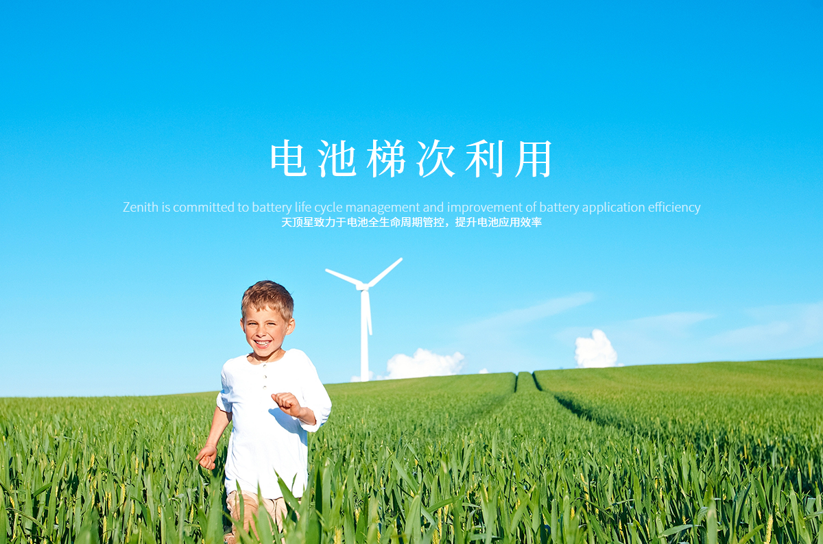 万象城官方网站_万象城中国有限公司
电子特聘专家许亮教授亮相 IEEE CCSSTA 2026，分享国产电池智能估算专利技术成果