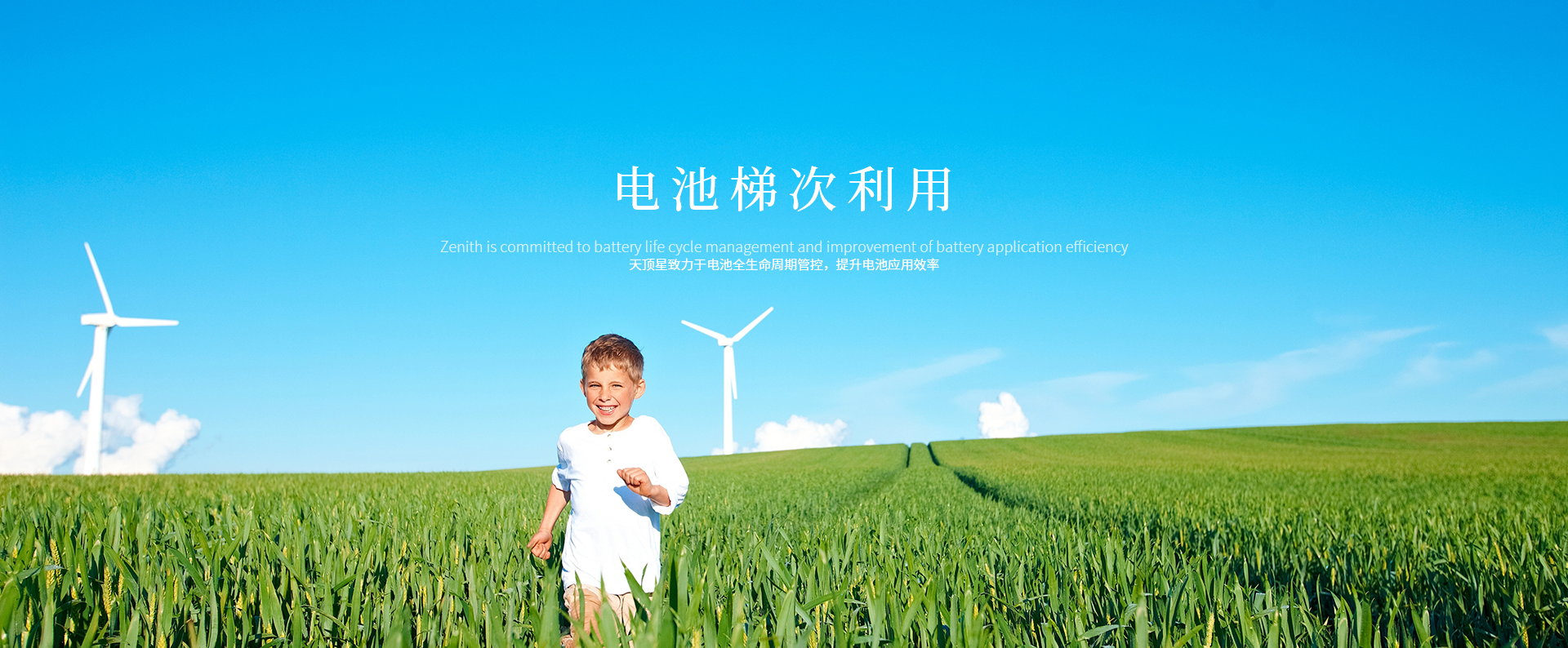 万象城官方网站_万象城中国有限公司
电子特聘专家许亮教授亮相 IEEE CCSSTA 2026，分享国产电池智能估算专利技术成果
